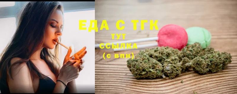 сайты даркнета клад  даркнет сайт  Выкса  Canna-Cookies конопля 